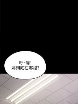 女大生世晶：無法自拔 1-56話[完結]_1227