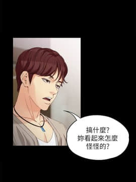 女大生世晶：無法自拔 1-56話[完結]_1228
