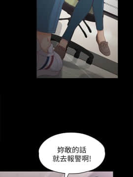 女大生世晶：無法自拔 1-56話[完結]_1229