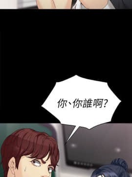 女大生世晶：無法自拔 1-56話[完結]_1233