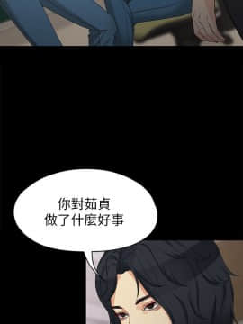 女大生世晶：無法自拔 1-56話[完結]_1236