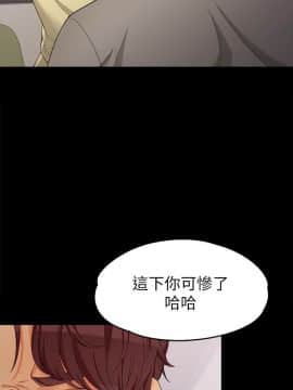 女大生世晶：無法自拔 1-56話[完結]_1237