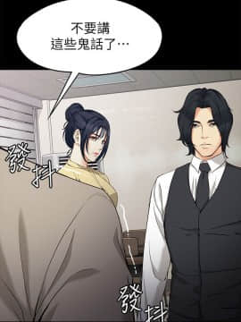 女大生世晶：無法自拔 1-56話[完結]_1238