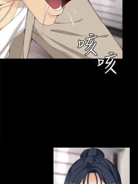 女大生世晶：無法自拔 1-56話[完結]_1240
