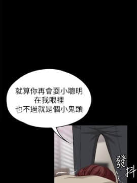 女大生世晶：無法自拔 1-56話[完結]_1242