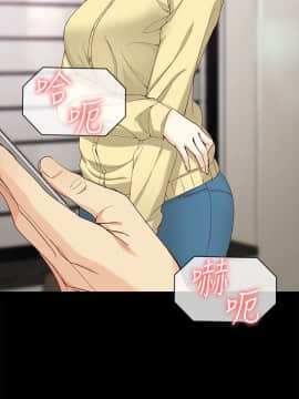 女大生世晶：無法自拔 1-56話[完結]_1243