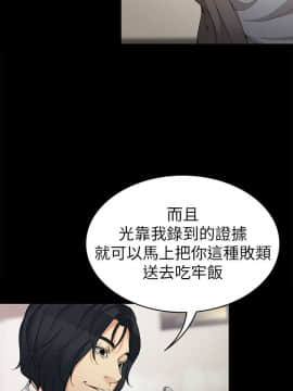 女大生世晶：無法自拔 1-56話[完結]_1245