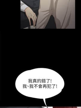 女大生世晶：無法自拔 1-56話[完結]_1246