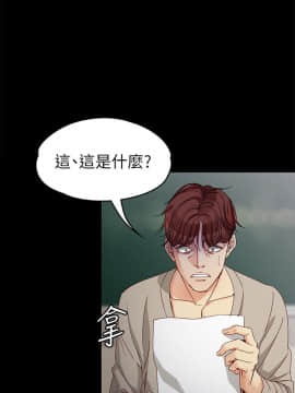 女大生世晶：無法自拔 1-56話[完結]_1247