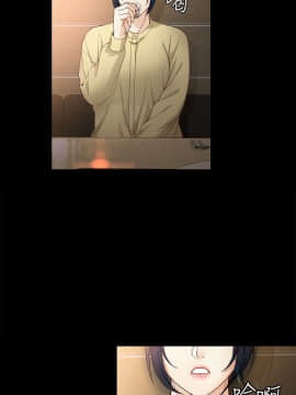 女大生世晶：無法自拔 1-56話[完結]_1250