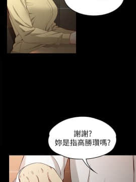 女大生世晶：無法自拔 1-56話[完結]_1251