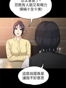 女大生世晶：無法自拔 1-56話[完結]_1252