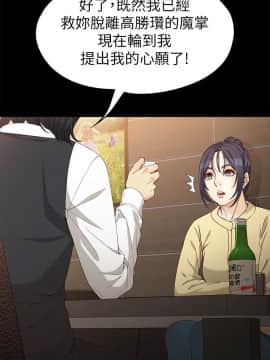 女大生世晶：無法自拔 1-56話[完結]_1253
