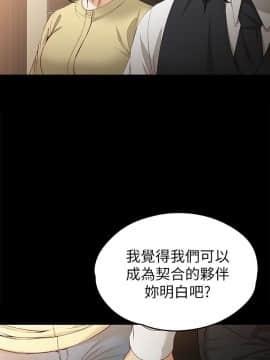 女大生世晶：無法自拔 1-56話[完結]_1255