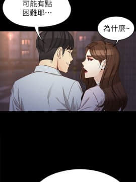 女大生世晶：無法自拔 1-56話[完結]_1258