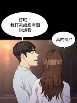 女大生世晶：無法自拔 1-56話[完結]_1259