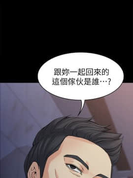 女大生世晶：無法自拔 1-56話[完結]_1262