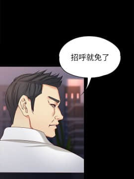 女大生世晶：無法自拔 1-56話[完結]_1269