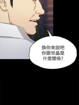 女大生世晶：無法自拔 1-56話[完結]_1270