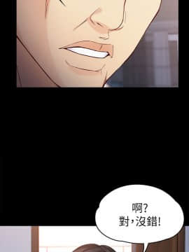 女大生世晶：無法自拔 1-56話[完結]_1273