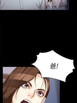 女大生世晶：無法自拔 1-56話[完結]_1276