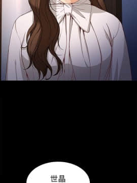 女大生世晶：無法自拔 1-56話[完結]_1277