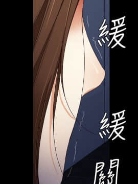 女大生世晶：無法自拔 1-56話[完結]_1281