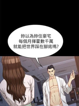 女大生世晶：無法自拔 1-56話[完結]_1285