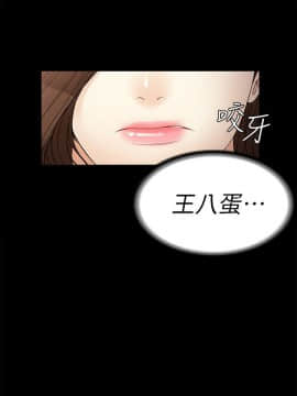 女大生世晶：無法自拔 1-56話[完結]_1288