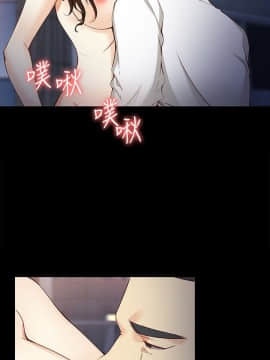 女大生世晶：無法自拔 1-56話[完結]_1290