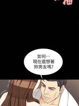 女大生世晶：無法自拔 1-56話[完結]_1291