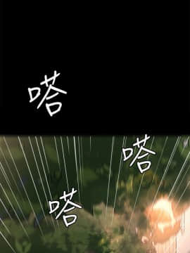 女大生世晶：無法自拔 1-56話[完結]_1297