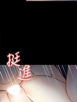 女大生世晶：無法自拔 1-56話[完結]_1301