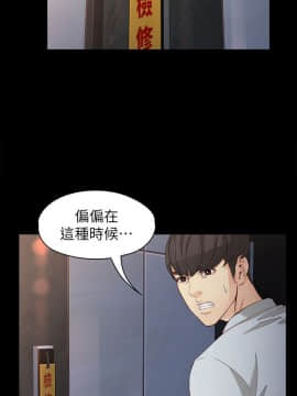 女大生世晶：無法自拔 1-56話[完結]_1305