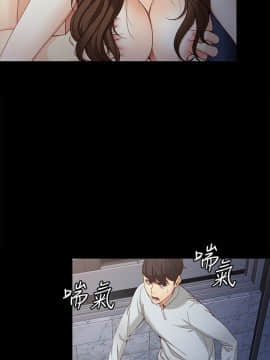 女大生世晶：無法自拔 1-56話[完結]_1307