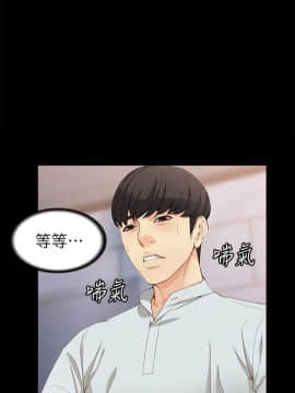女大生世晶：無法自拔 1-56話[完結]_1309