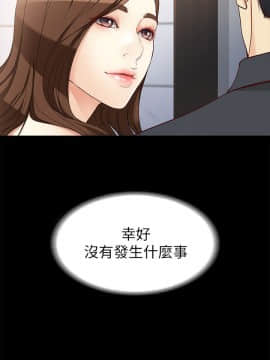 女大生世晶：無法自拔 1-56話[完結]_1312