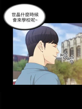 女大生世晶：無法自拔 1-56話[完結]_1313