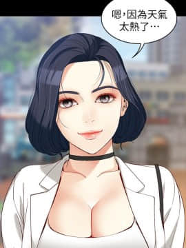 女大生世晶：無法自拔 1-56話[完結]_1314