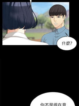女大生世晶：無法自拔 1-56話[完結]_1315