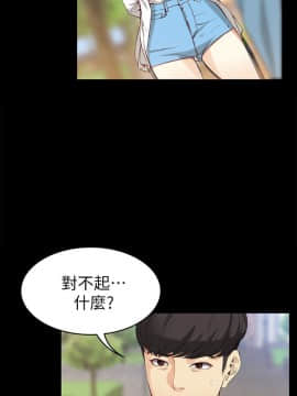 女大生世晶：無法自拔 1-56話[完結]_1316