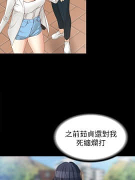 女大生世晶：無法自拔 1-56話[完結]_1318