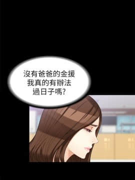 女大生世晶：無法自拔 1-56話[完結]_1320