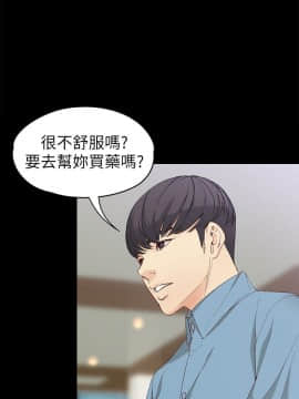 女大生世晶：無法自拔 1-56話[完結]_1321
