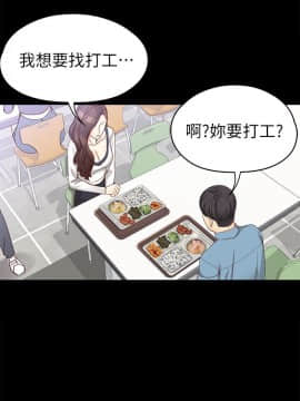 女大生世晶：無法自拔 1-56話[完結]_1322