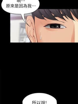 女大生世晶：無法自拔 1-56話[完結]_1323