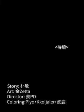 女大生世晶：無法自拔 1-56話[完結]_1324