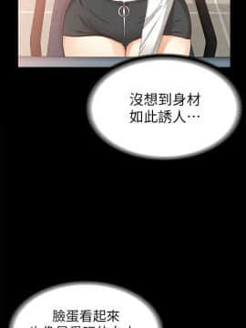 女大生世晶：無法自拔 1-56話[完結]_1330