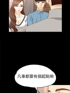 女大生世晶：無法自拔 1-56話[完結]_1331