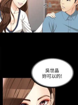 女大生世晶：無法自拔 1-56話[完結]_1332